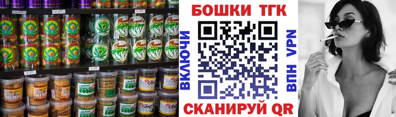 Купить  Нижний Ломов  Еда ТГК конопля 