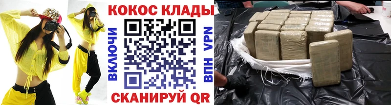 Купить закладки  Нижний Ломов  Кокаин Columbia 