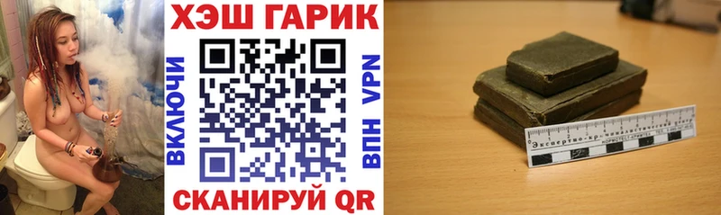 Купить  Нижний Ломов  Гашиш Cannabis 