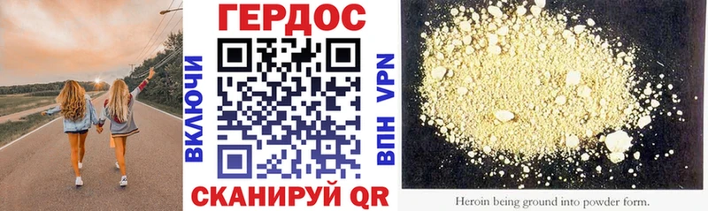 Купить где  Нижний Ломов  Героин гречка 