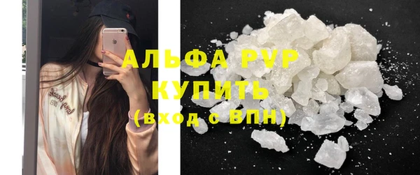 бутират Вяземский