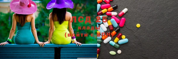 бутират Вяземский