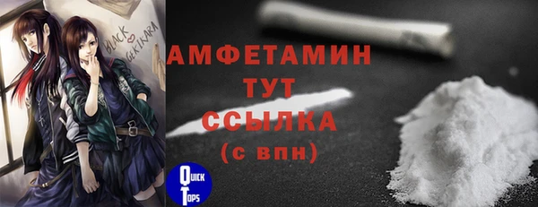 альфа пвп Вязники