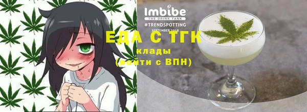 бутират Вяземский