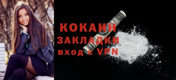 бутират Вяземский