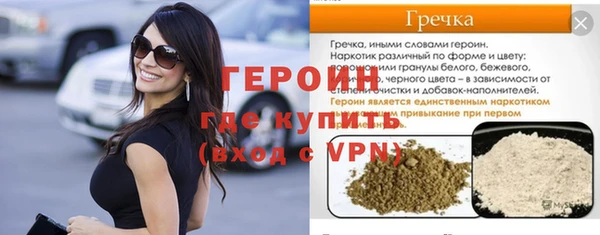 бутират Вяземский