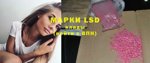 альфа пвп Вязники
