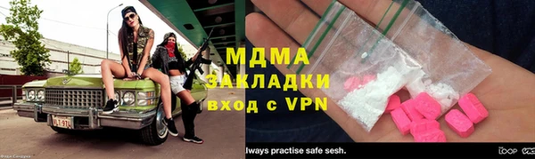 каннабис Вязьма