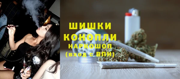 каннабис Вязьма