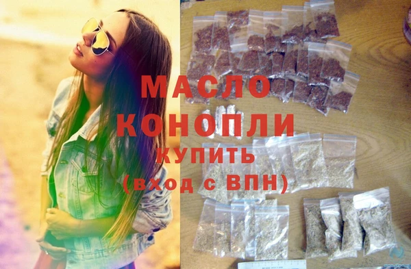 бутират Вяземский