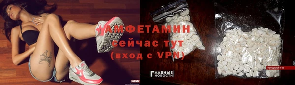 каннабис Вязьма