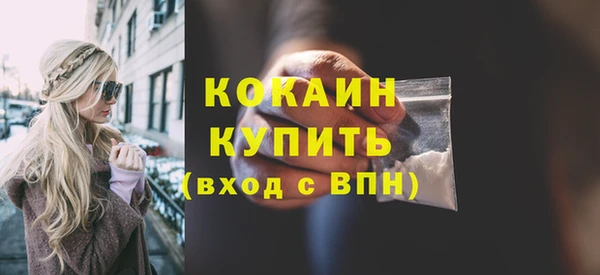 каннабис Вязьма