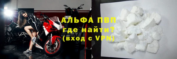 бутират Вяземский