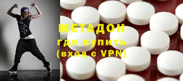 альфа пвп Вязники
