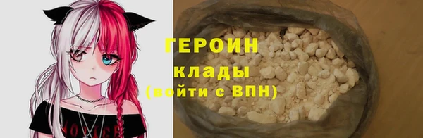 бутират Вяземский
