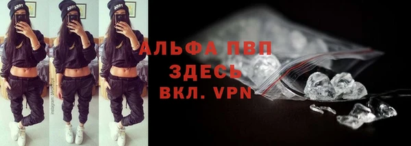 каннабис Вязьма