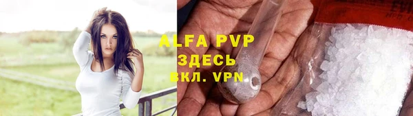 альфа пвп Вязники
