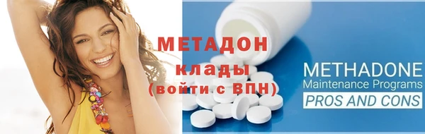 бутират Вяземский