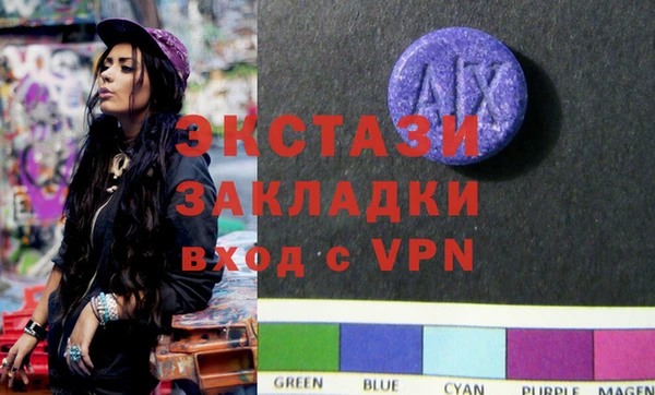 бутират Вяземский