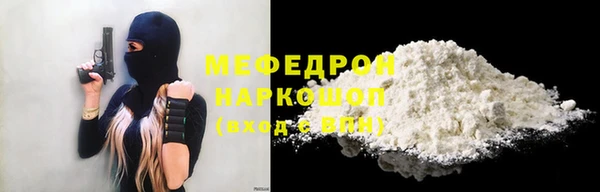 бутират Вяземский