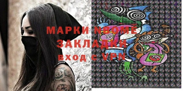 каннабис Вязьма