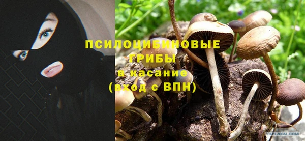 альфа пвп Вязники