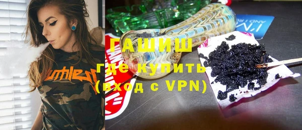 каннабис Вязьма