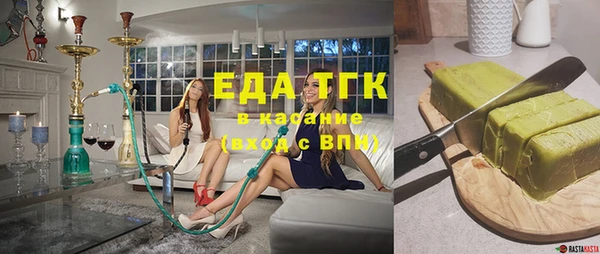 каннабис Вязьма
