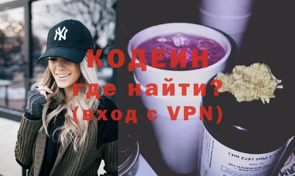 бутират Вяземский