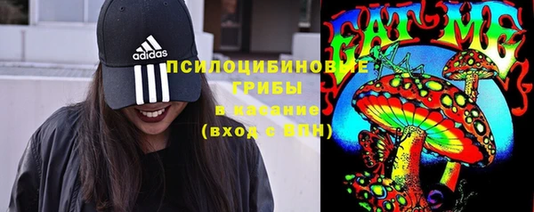 альфа пвп Вязники