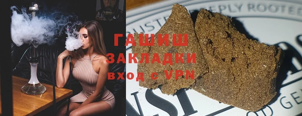 альфа пвп Вязники