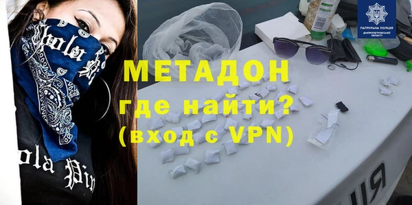 альфа пвп Вязники