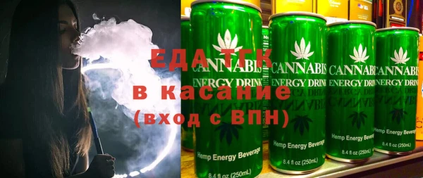 альфа пвп Вязники