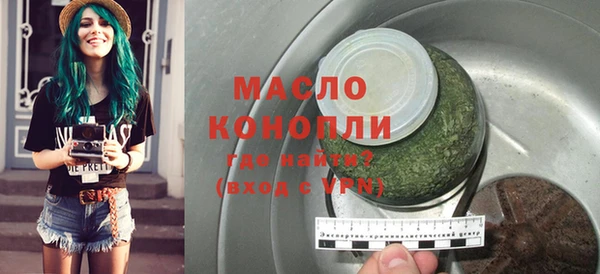 бутират Вяземский