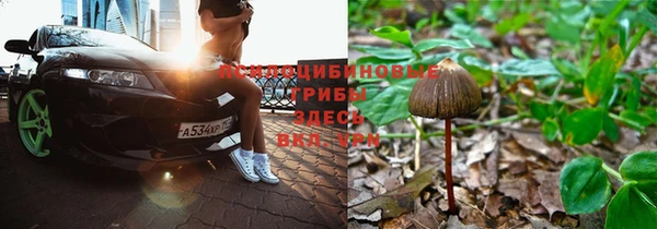 альфа пвп Вязники