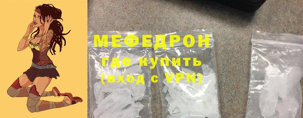 бутират Вяземский