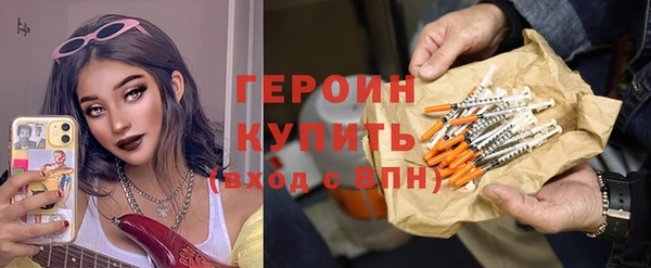 каннабис Вязьма