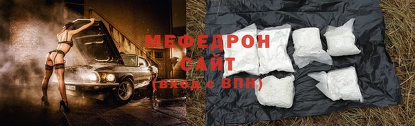 альфа пвп Вязники