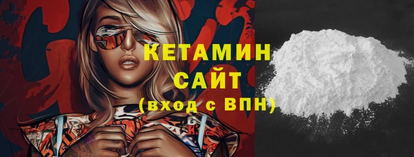 каннабис Вязьма