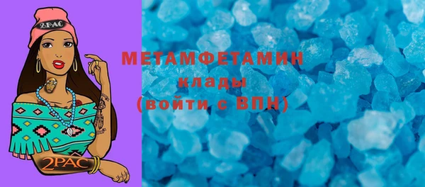 альфа пвп Вязники