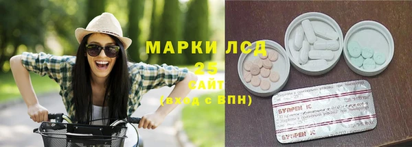 альфа пвп Вязники