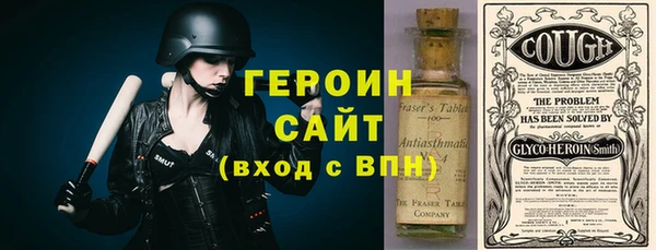 альфа пвп Вязники
