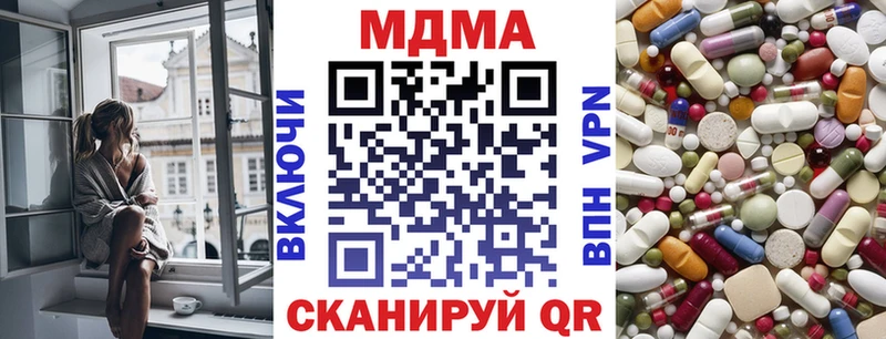 Купить закладки  Нижний Ломов  MDMA молли 