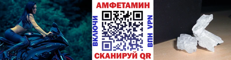 Метамфетамин Methamphetamine  Купить закладки  Нижний Ломов 