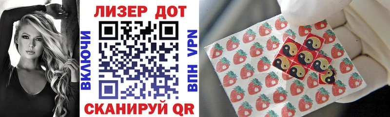 Марки N-bome 1500мкг Нижний Ломов