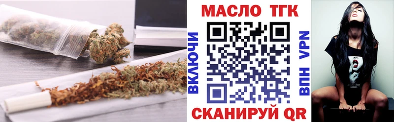 Купить закладки  Нижний Ломов  ТГК вейп 