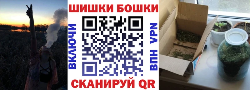 МАРИХУАНА OG Kush  Купить  Нижний Ломов 